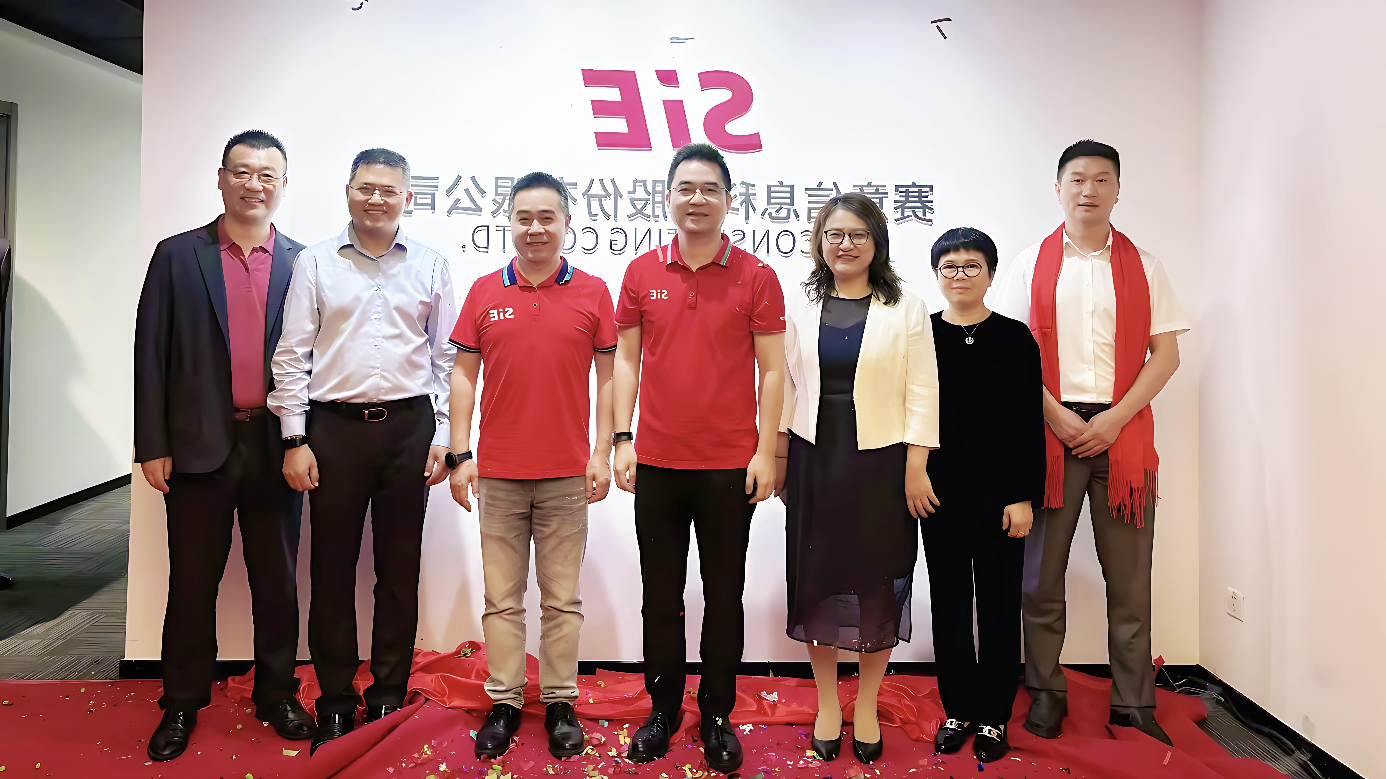 Congratulate SIE Beijing Branch moves to a new location and takes it to the next level!